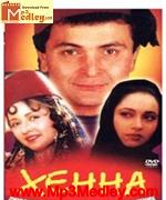Henna 1991 songs