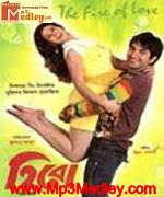 Hero 2006 songs