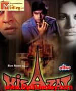Hifazat 1973 songs