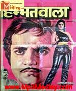 Himmatwala 1983 songs