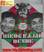 Hirak Rajar Deshe 1980 songs