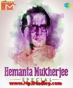 Hits of Hemanta Mukherjee songs