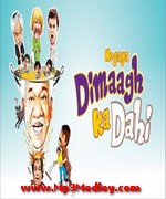 Hogaya Dimaagh Ka Dahi 2015 songs