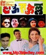 House Full 1999 Tamil movie songs