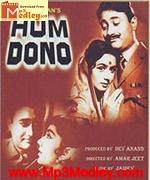 Hum Dono 1961 songs