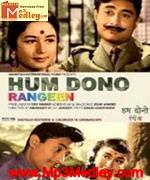 Hum Dono Rangeen 2011 songs
