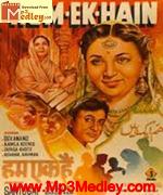 Hum Ek Hain 1946 songs