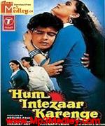 Hum Intezaar Karenge 1988 songs