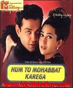 HumTo Mohabbat Karega 2000 songs