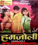 Humjoli 1970 songs