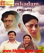 Humkadam 1980 album cover