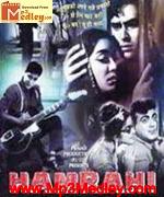 Humrahi 1963 songs