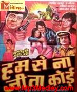 Humse Na Jeeta Koi 1983 songs