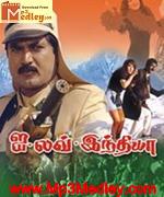 ILove India 1993 songs