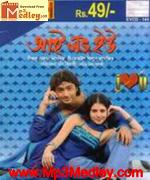 ILove U BANGLA Bangla album