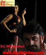ITI Mrinalini 2011 Bangla album