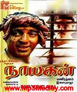 Idhaya Deepam 1989 songs