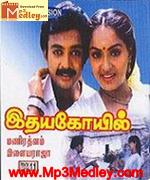 Idhaya Kamalam 1965 songs