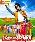 Idhaya Veenai 1972 songs