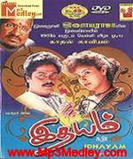 Idhayam 1991 songs