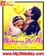 Idhayatha Thirudaathe 1988 album cover