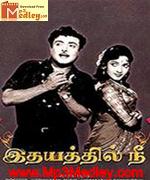 Idhayathil Nee 1963 songs