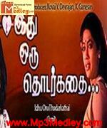Idhu Oru Thodar Kadhai 1987 songs