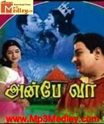 Idhu sathyam 1963 songs
