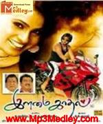 Ilamai Kadhal 2010 songs