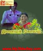 Ilamai Kolam 1980 songs