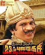Imsai Arasan 23am 2006 songs