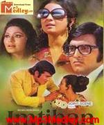 Imtihan 1974 songs