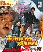 Inaintha Kaigal 1990 songs