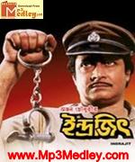 Indrajit 1992 Bangla album