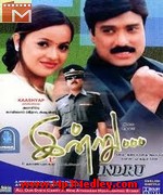 Indru 2003 songs