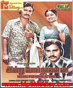 Indru Poi Naalai Vaa 1981 songs