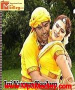 Ini Varum Kaalam 2008 songs