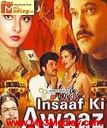 Insaaf Ki Awaaz 1986 songs