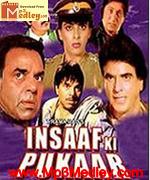 Insaf Ki Pukar 1987 songs