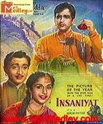 Insaniyat 1955 songs
