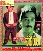 Iravu Paadagan 2002 songs