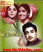 Iru Malargal 1967 songs