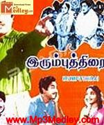 Irumbuthirai 1960 songs