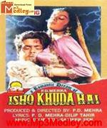 Ishq Khuda Hai 1993 songs