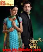 Ispyar ko kya naam doon songs