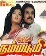 Ithu Namma Boomi 1992 Tamil movie songs