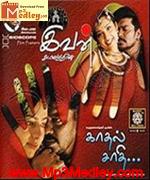 Ivan 2002 Tamil movie songs