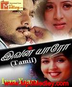 Ivan Yaro 2005 Tamil movie songs
