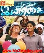 Iyarkai 2004 songs