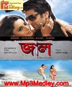 Jaal 2012 Bangla album